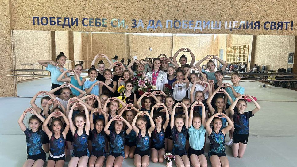 "Левски Триадица" посрещна с торта и вино световната шампионка Ивайла Велковска