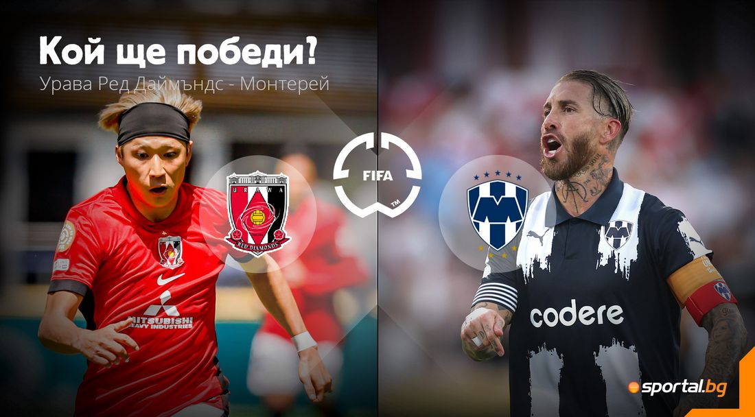 Отборът на Серхио Рамос трябва да надвие японци и ще чака новини от другия стадион