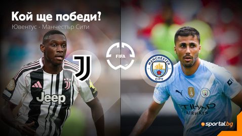 Ювентус и Манчестър Сити ще се надиграват в перлата от груповата фаза на Световното клубно първенство