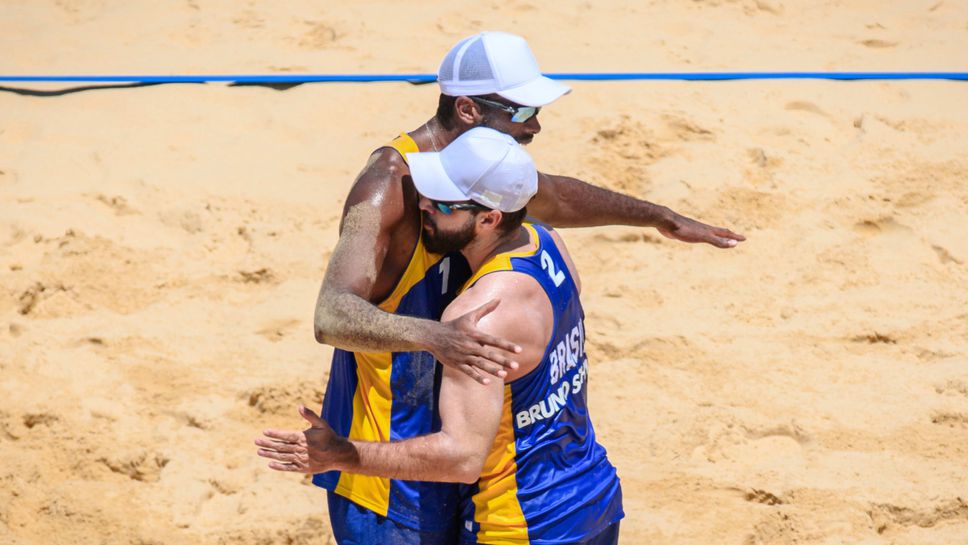 Бразилия победи братовчеди от Чили на плажен волейбол 🏐