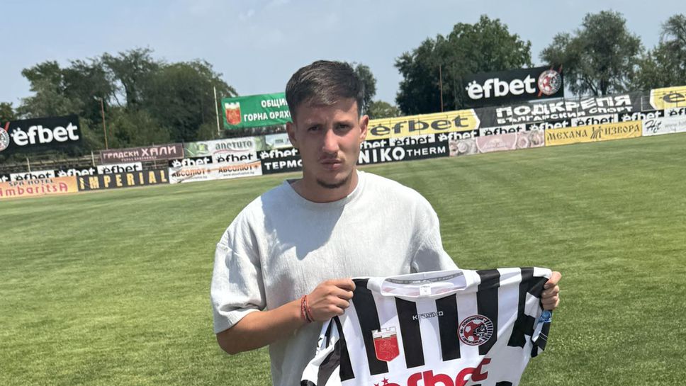 Локомотив Горна Оряховица обяви привличането на Дейвид Михалев Той е