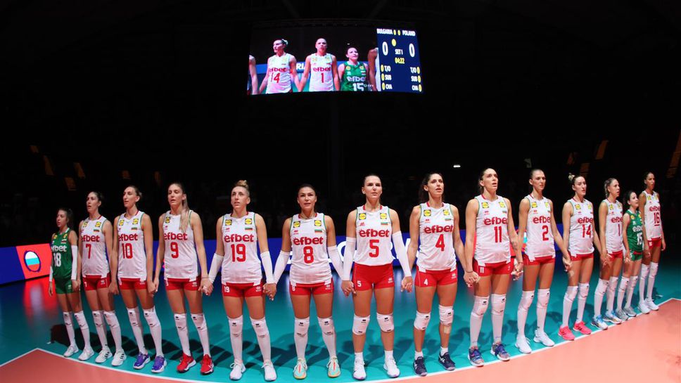 Победата над Полша - първа за волейболистките през този век🏐🇧🇬
