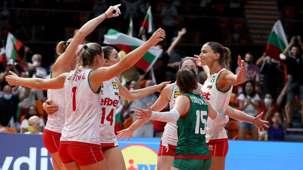 Ясни са домакините на Евроволей 2023