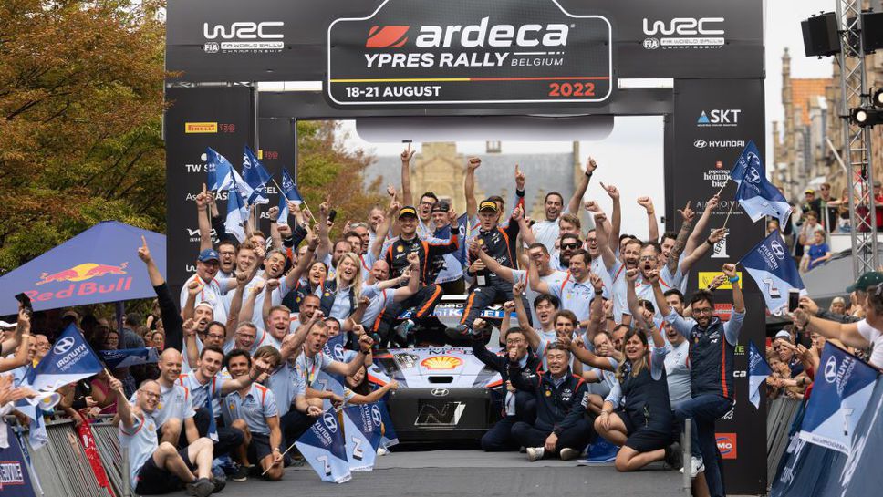 Хюндай обяви с кои пилоти ще участва в рали „Нова Зеландия“