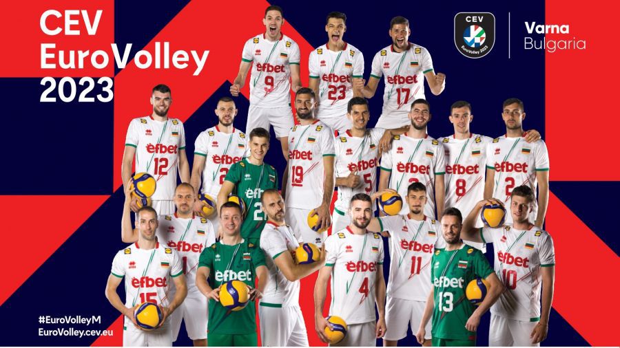 Постер на националния отбор с българско знаме за всеки фен по време на Европейското във Варна