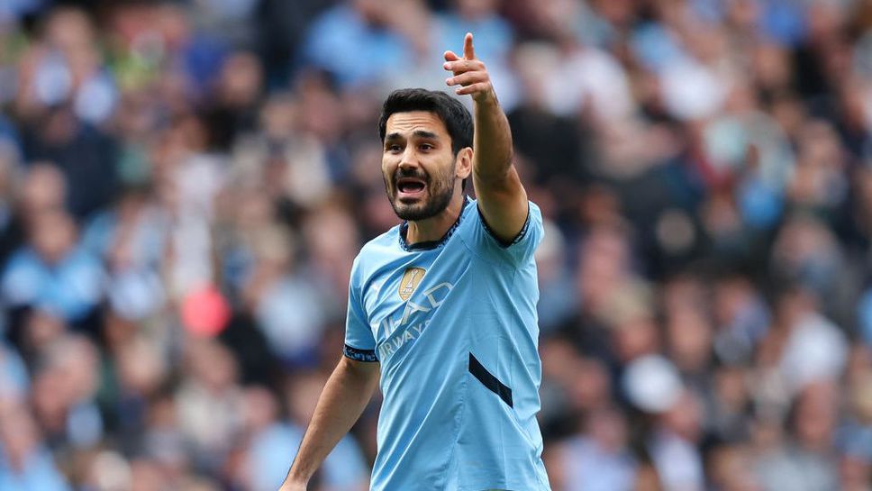 Манчестър Сити пуска Гюндоган в Галатасарай