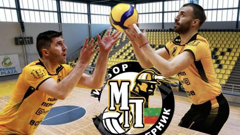 Ето кой ще води Миньор (Перник) към efbet Супер Волей