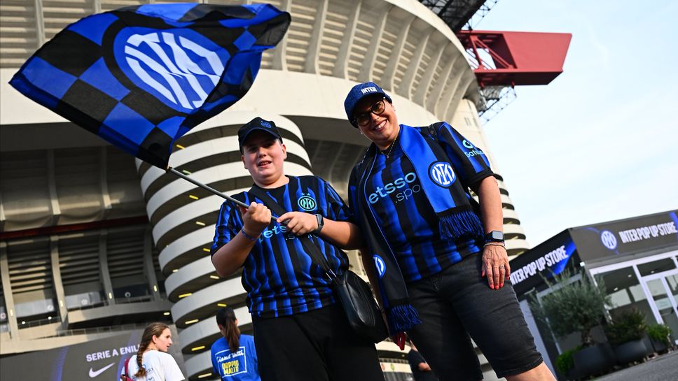 Интер започва новия сезон в Серия А с домакинство на