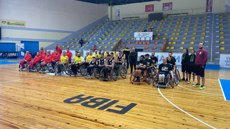 Откриха първия международен турнир по баскетбол на колички "София-Балкан"