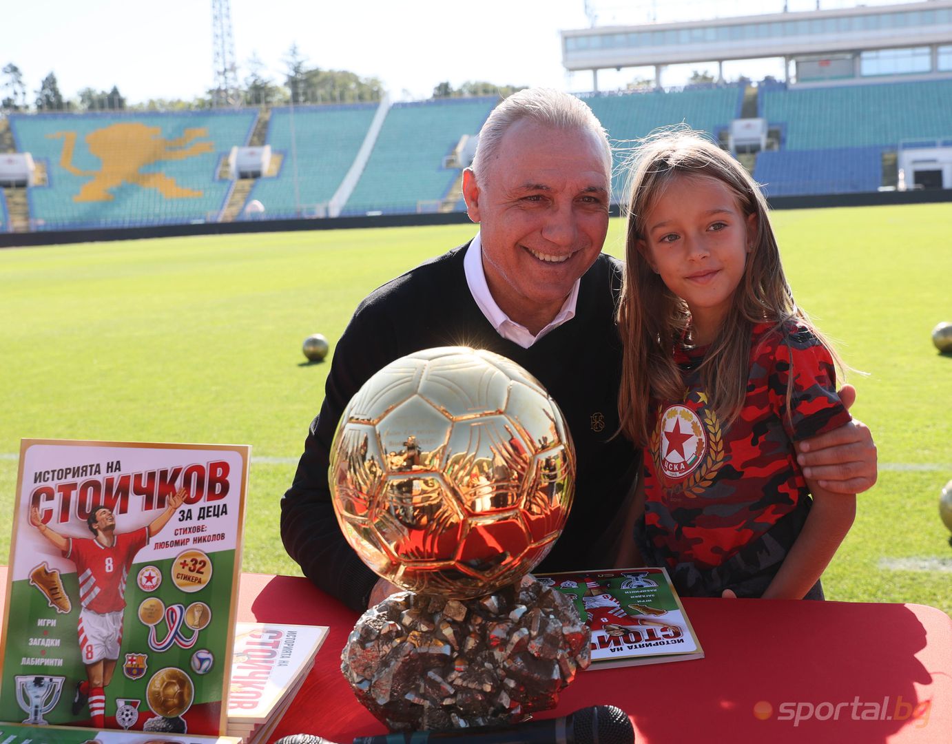 Стоичков донесе "Златната топка" на "Васил Левски" за децата