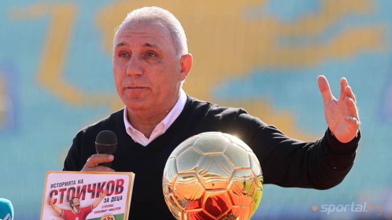  Стоичков: В Топ 5 на шампионатите в Европа имаме единствено един футболист и това е доказателство, че нещо не е наред 
