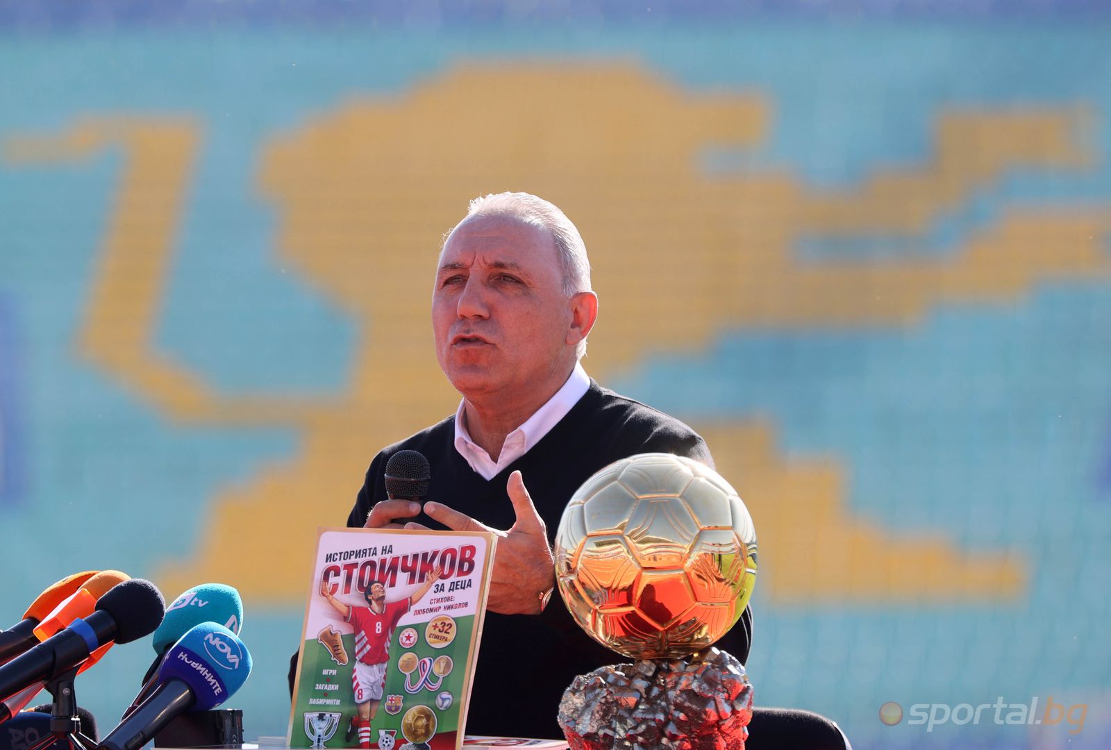 Стоичков донесе "Златната топка" на "Васил Левски" за децата