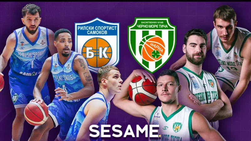 Сериозен интерес към билетите за Суперкупата