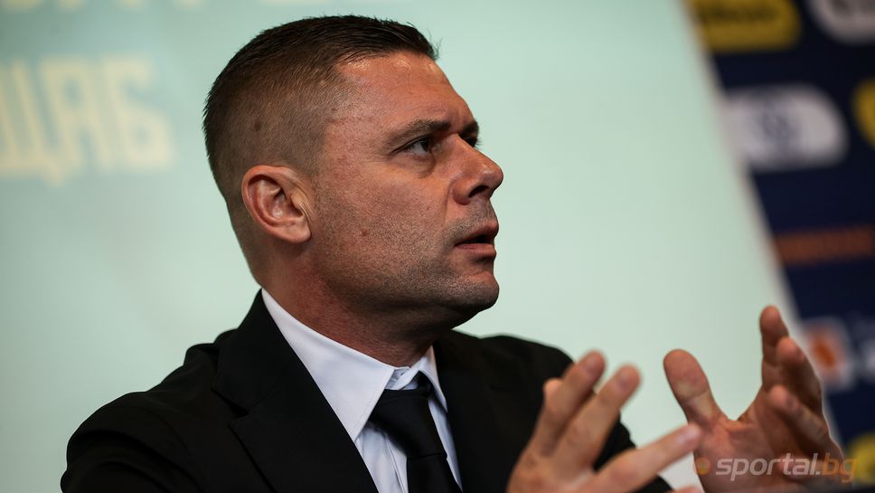 Представяне на новия национален селекционер Александър Димитров