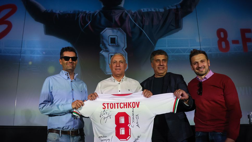 В процес на работа е заснемането на игрален филм за