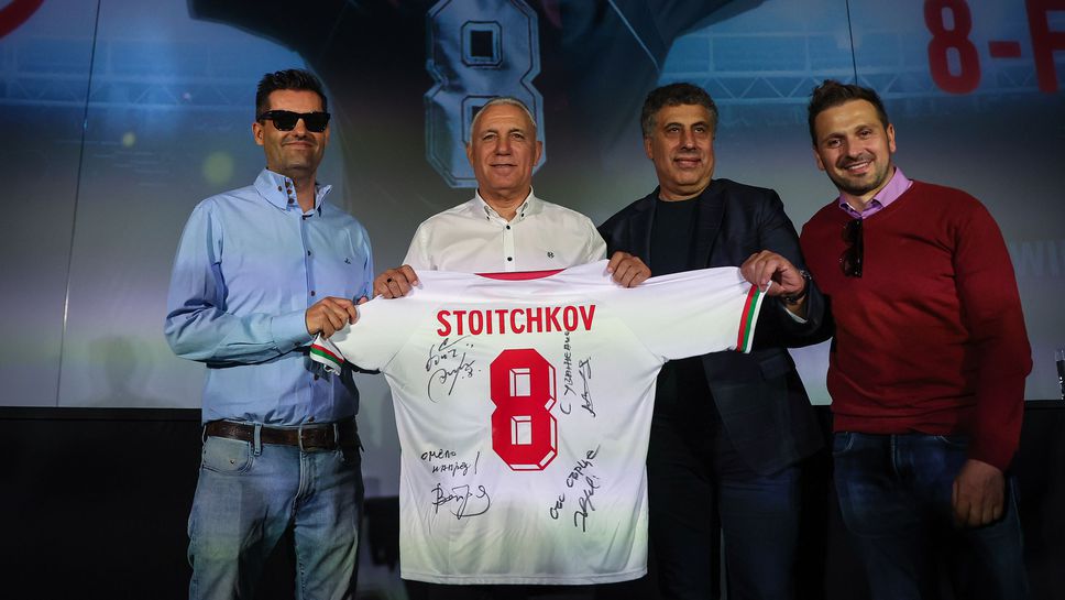 Легендата на България ЦСКА и българския футбол Христо Стоичков