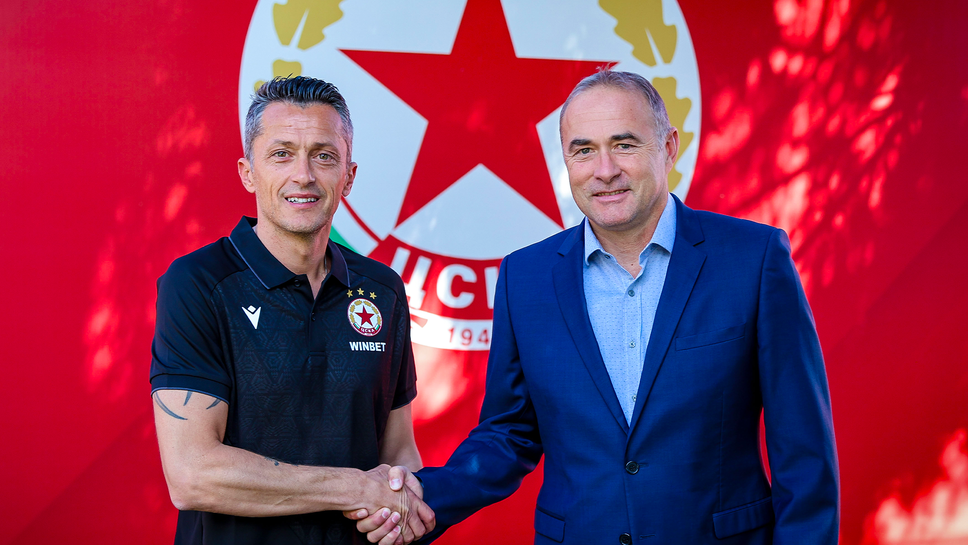 Слушай на живо Локомотив София ЦСКАЕдин от хората които