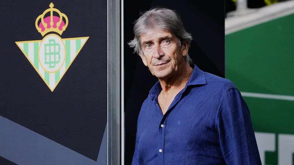 Старши треньорът на Бетис Мануел Пелегрини определи като добър резултат