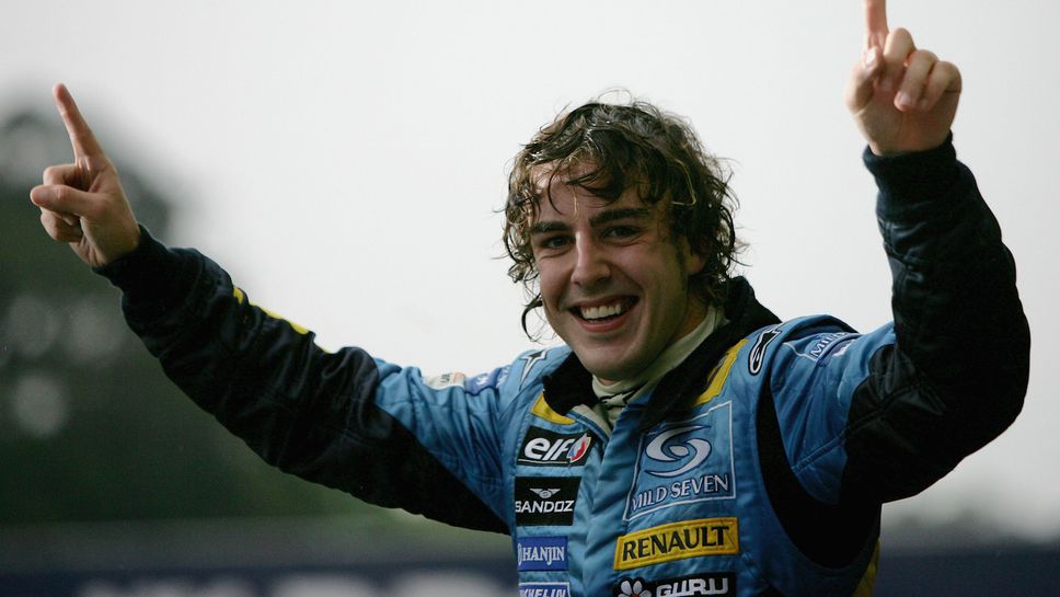 На този ден 25 септември преди точно 20 години Фернандо