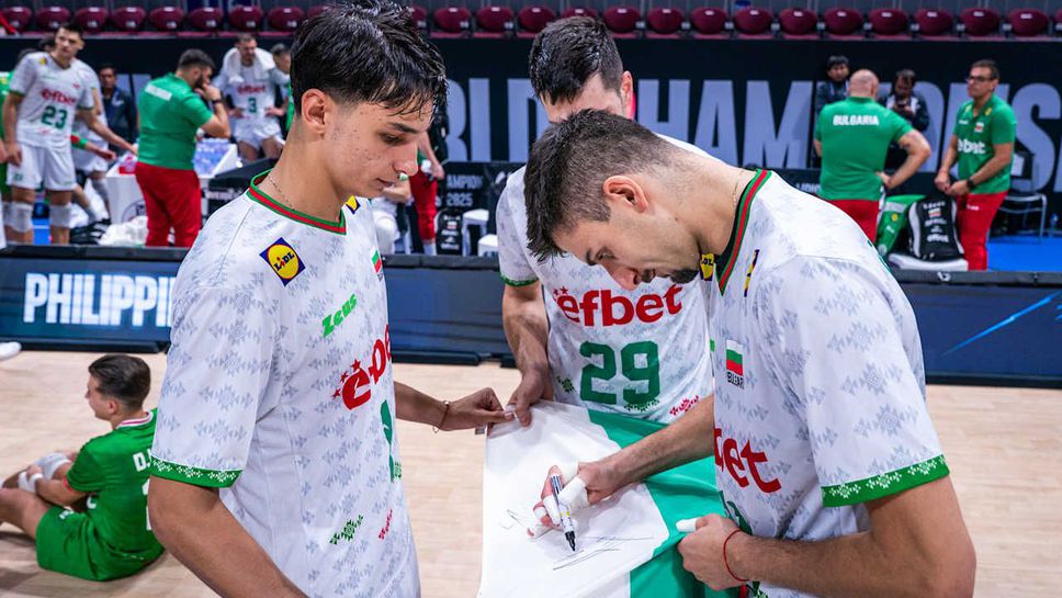 Волейболистите от националния отбор на България играят днес в 1 4 финал