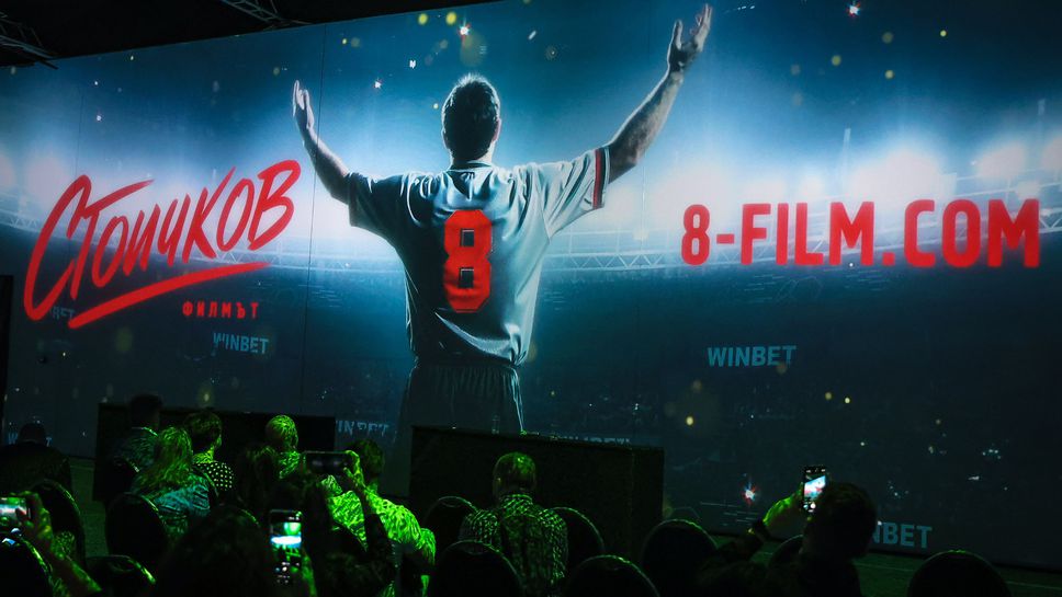 Христо Стоичков представи грандиозен проект, в целия свят ще се прожектира филм за него