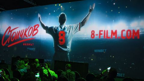 Представиха официалните визии на филма за Стоичков, биографът на Камата: Ще видите както триумфите, така и грешките му