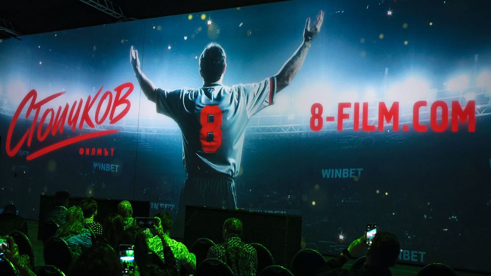 Христо Стоичков представи грандиозен проект, в целия свят ще се прожектира филм за него