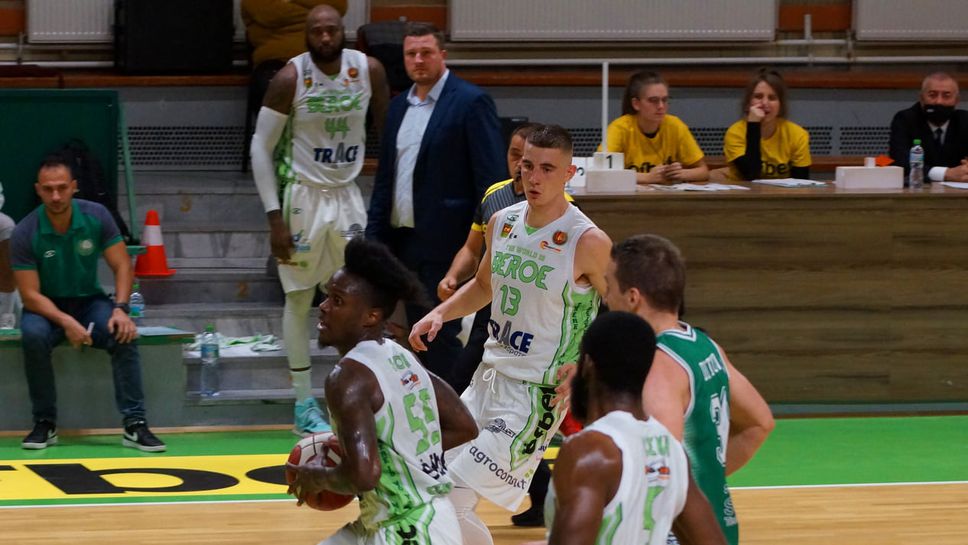 Берое загуби от Сигал като гост