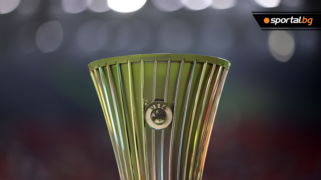 Предстоят 6 мача от Лигата на конференциите