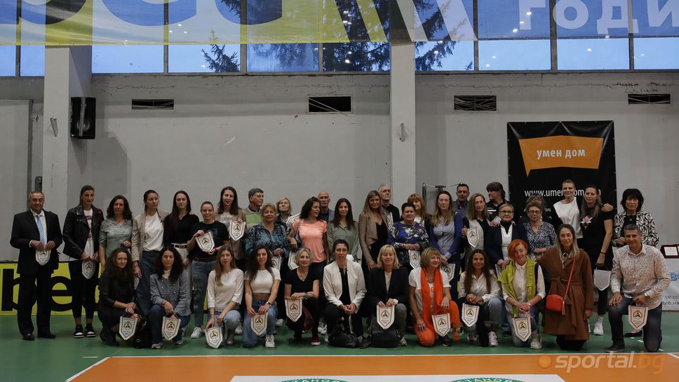 Волейболен клуб Славия стана на един век