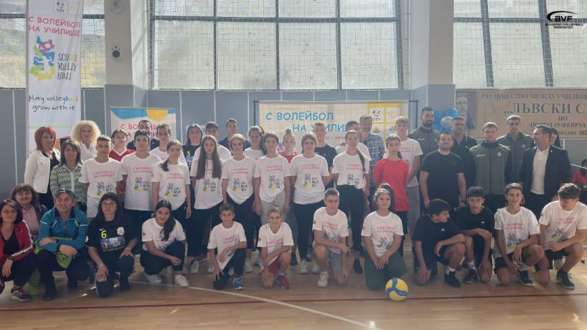 Кампания "С волейбол на училище" гостува в Смолян