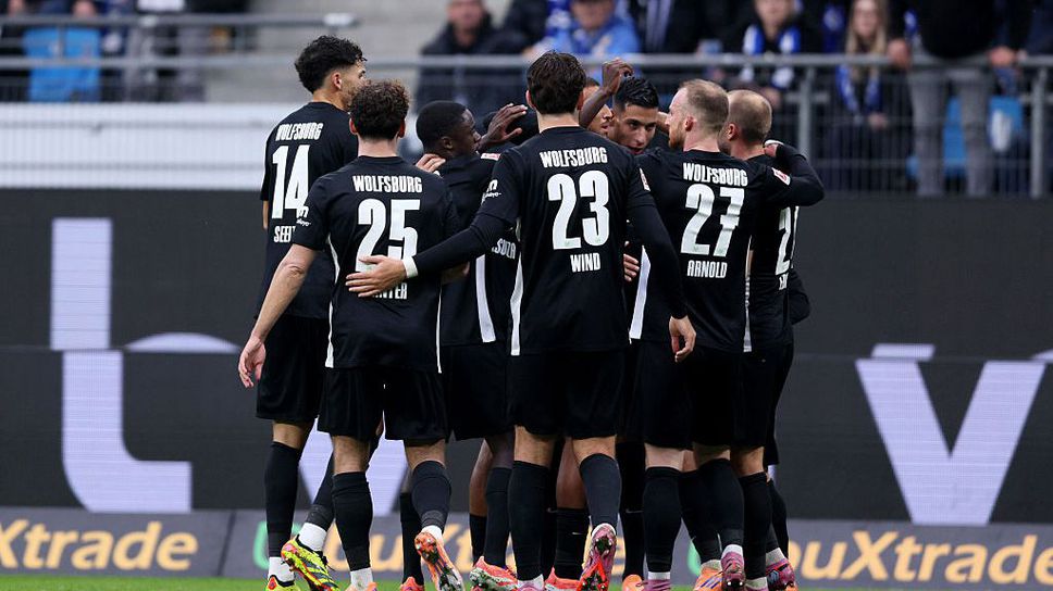 Пропуските провалиха Хамбургер срещу Волфсбург, "вълците" прекъснаха лошата серия