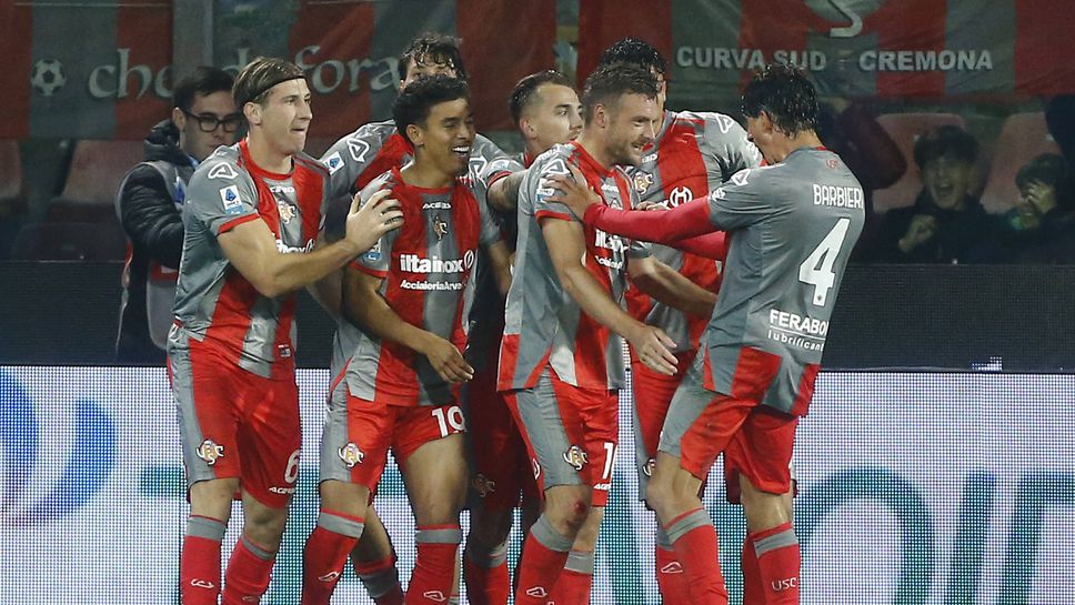 Отборите на Кремонезе и Аталанта направиха равенство 1 1 в срещата