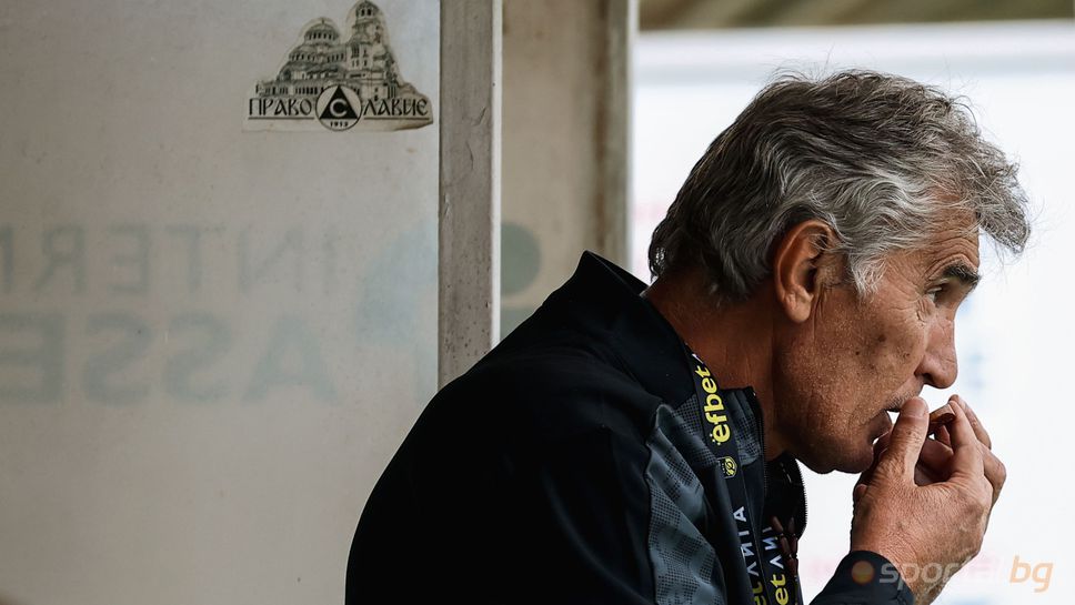 Рожденикът Достанич: Който първи вкара - свършена работа