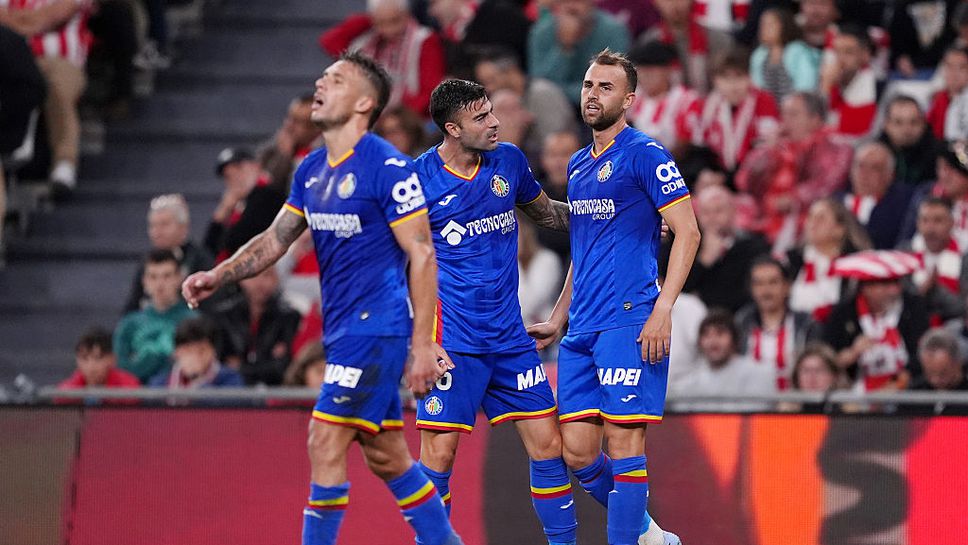 Хетафе прекъсна серията си от пет поредни мача без победа