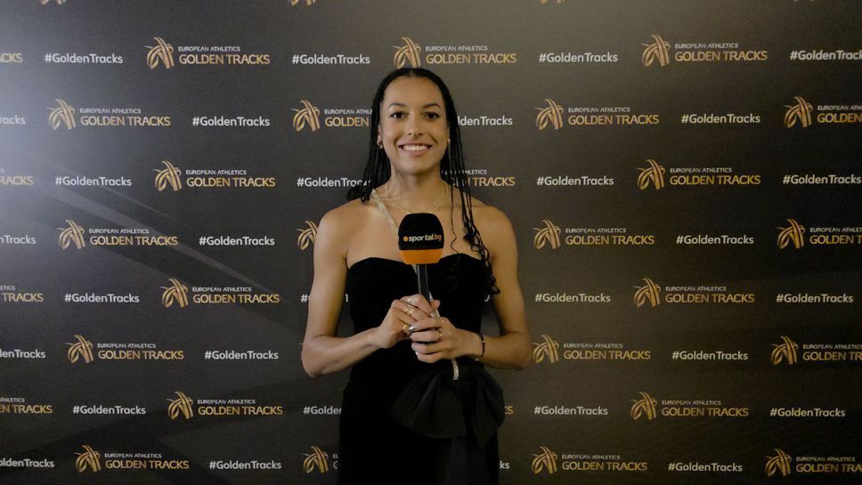 Швейцарката Одри Веро спечели приза за Изгряваща звезда при жените