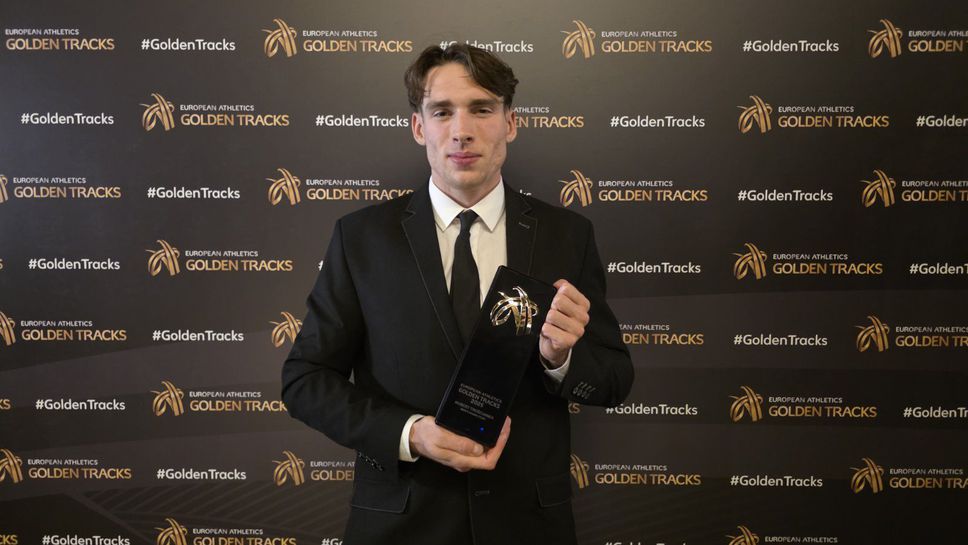 Полякът Хуберт Трошчанка спечели наградата за Изгряваща звезда в атлетиката