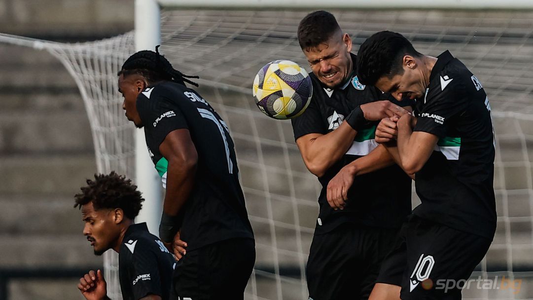 Черно море загуби първата си контрола за деня