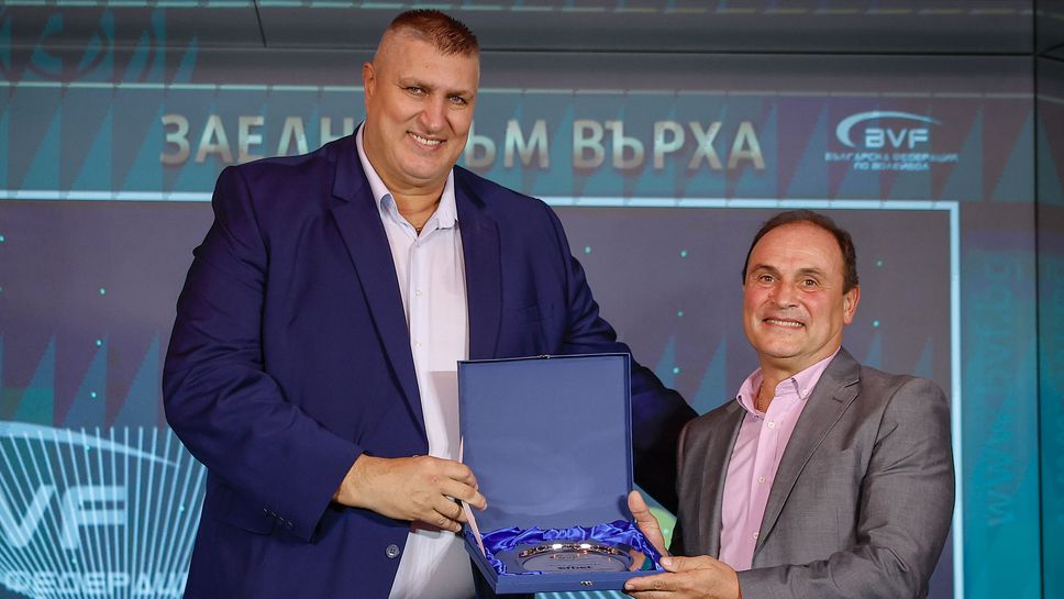 efbet със специална награда от БФ Волейбол