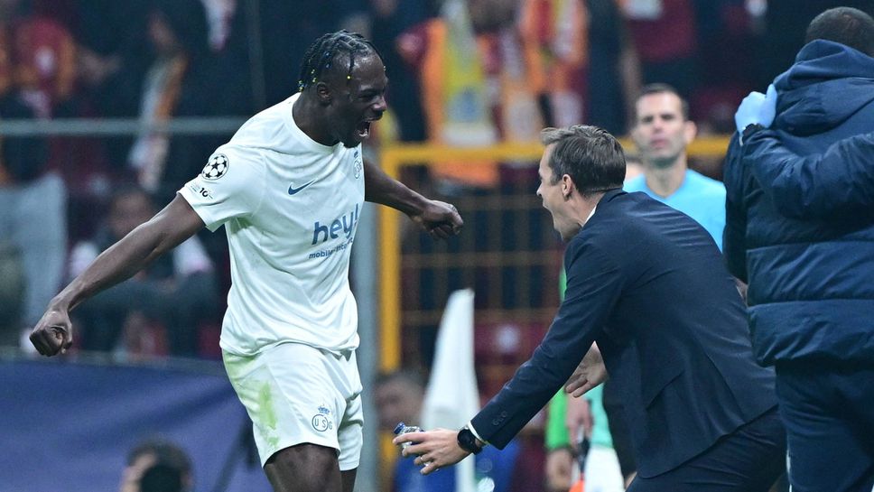 Белгийци шокираха Галатасарай в Истанбул