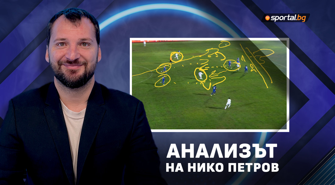Нико Петров с анализ след Монтана - Левски: Двубоят свърши още след 20 минути игра
