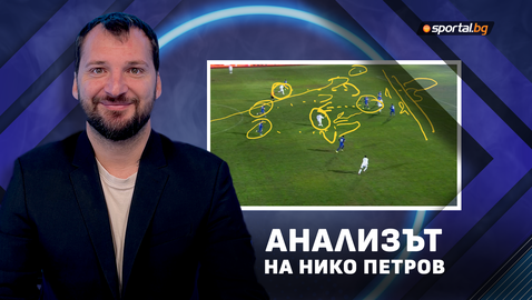 Нико Петров с анализ след Монтана - Левски: Двубоят свърши още след 20 минути игра