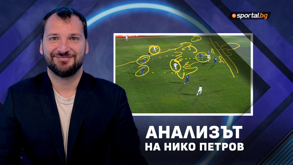Нико Петров с анализ след Монтана - Левски: Двубоят свърши още след 20 минути игра