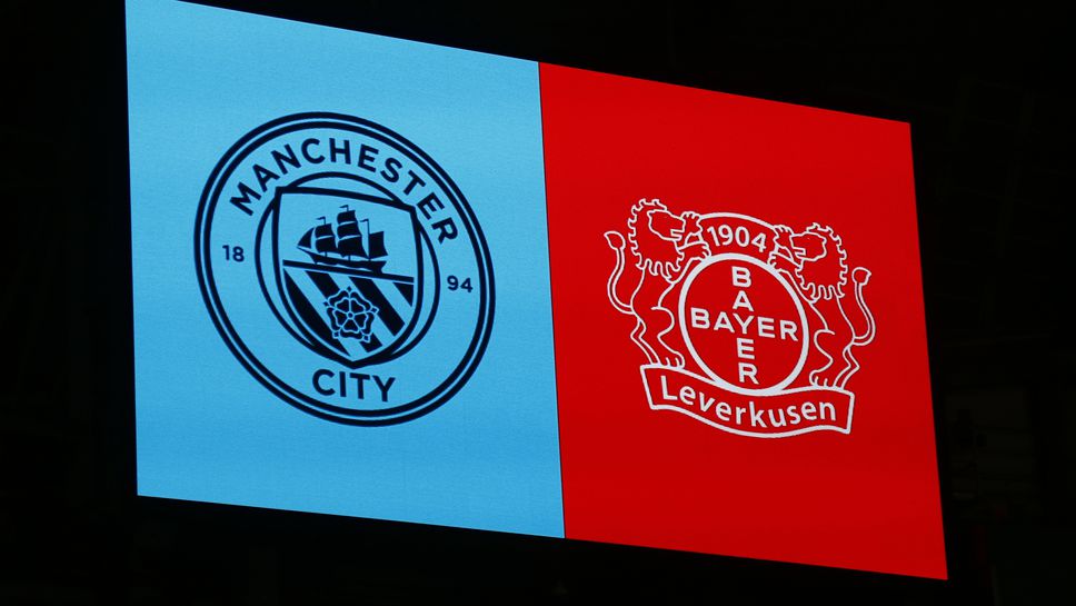 Манчестър Сити приема Байер Леверкузен в среща от петия кръг