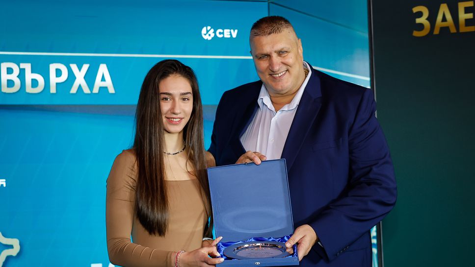 Любо Ганев: Това е най-успешната година за българския волейбол!