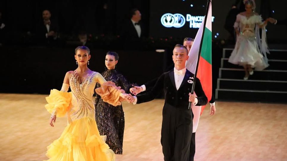 Два медала за България от Световното по спортни танци в Шладминг