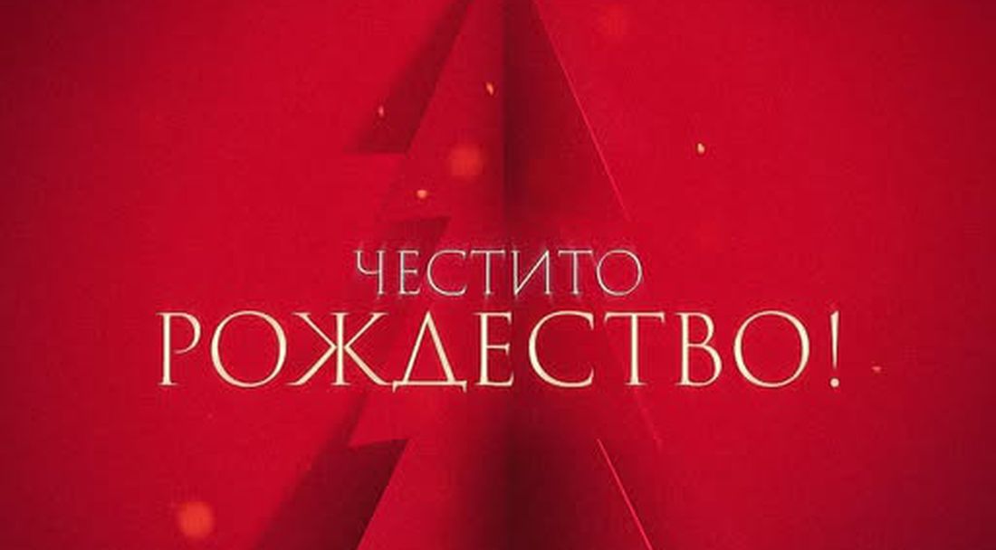 ЦСКА: Нека заедно да градим бъдещето на клуба