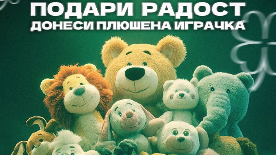 Отборите на Черно море Тича и Рилски спортист ще се