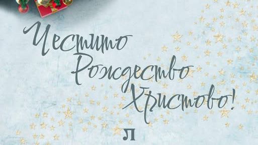 Локо (Пловдив): Много светлина в душите