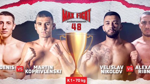 Четирима в К1 турнир на MAXFIGHT 48